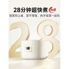 Xiaomi panela de arroz N1 doméstica de grande capacidade panela de arroz inteligente C1 Mijia panela de arroz automática