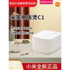 MIJIA/MIJIA C1 Xiaomi Panela de Arroz Doméstica Panela de Arroz Congee de Grande Capacidade Mini Panela de Arroz N1 Orig