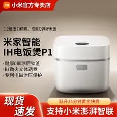 Xiaomi Mijia inteligente IH panela de arroz P1 3L doméstico multifuncional panela de arroz panela de arroz 4-6 pessoas