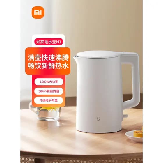 Mijia/mijia mijia aparelho chaleira N1 xiaomi chaleira elétrica doméstica de aço inoxidável chaleira elétrica