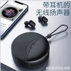 Alto-falante Bluetooth dois em um TWS fone de ouvido intra-auricular presente transfronteiriço cartão de fone de ouvido