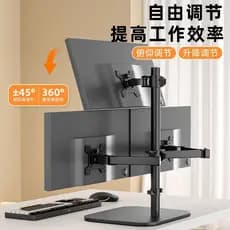 Adequado para suporte de Monitor AOC Suporte de Base de mesa de computador de tela dupla de três telas seis