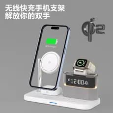 Carregador magnético sem fio três-em-um carregador sem fio relógio carregador sem fio adequado para Apple três-em-um car