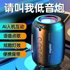 Alto-falante Bluetooth de alta qualidade áudio Subwoofer com excesso de peso alto Volume pequeno carro portátil coleção
