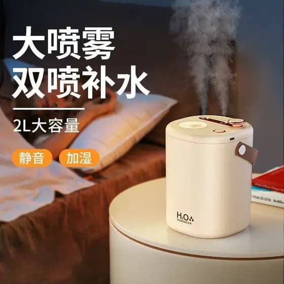 Nengshi umidificador pequeno Desktop escritório mudo usb dormitório estudante quarto duplo Spray recarregável umidificad