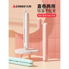 Zhigao Mini Tala Feminino Masculino Engomar Alisamento Curling Dual-Use Curling Iron Fan Pequena Tábua de Alisamento Cli