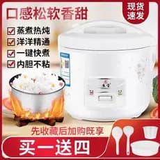 Panela de arroz doméstica à moda antiga 3-4 pessoas Mini pequena panela de arroz comum 5L estudante inteligente panela d