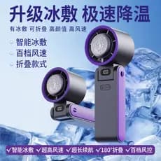 Nova refrigeração dobrável portátil Turbo ventilador de alta velocidade Display Digital bloco de gelo 100 velocidades po