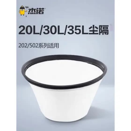 Geno série 502/202 aspirador de pó partição acessórios originais aspirador poeira partição 20L/30L/35L saco pó