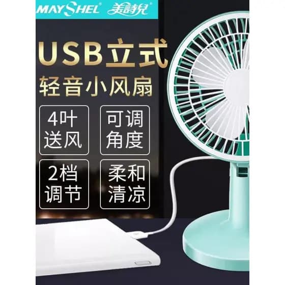 Meishier USB Ventilador Elétrico Desktop Pequeno Ventilador Mini Desktop Portátil Silencioso Dormitório Estudantil Venti