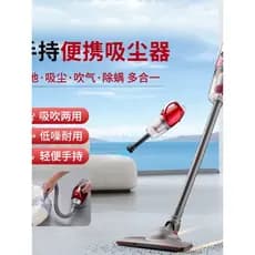 Shangjia aspirador de pó Jinke doméstico com fio Vertical portátil sucção de sopro dois em um forte sucção baixo ruído c