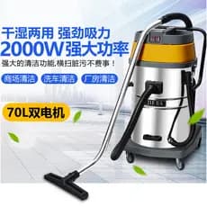 Jieba aspirador de pó BF502 Industrial comercial doméstico poderoso alta potência 2.000w Hotel lavagem carro absorvedor