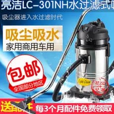 Liangjie novo produto aspirador de pó barril doméstico decoração de alta potência poeira Industrial aspirador de pó loja