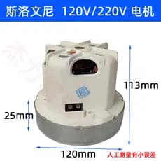 Slovenia 120V Motor Philips Aspirador de pó 220V Motor DOMEL463.3.412-5 Ventilador