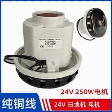Ventilador V2Z-PB25 do motor do pisca do motor da vassoura da bateria 24V
