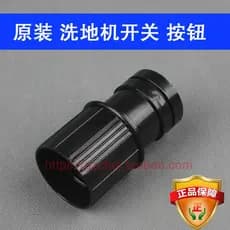 Chaobao acessórios para aspirador de pó chaobao, absorvedor de água, novo estilo, junta de mangueira curta, acessórios C