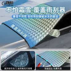 Adequado para 99% carros capa de neve proteção contra frio inverno pára-brisa dianteiro capa de neve engrossado Anti-gel