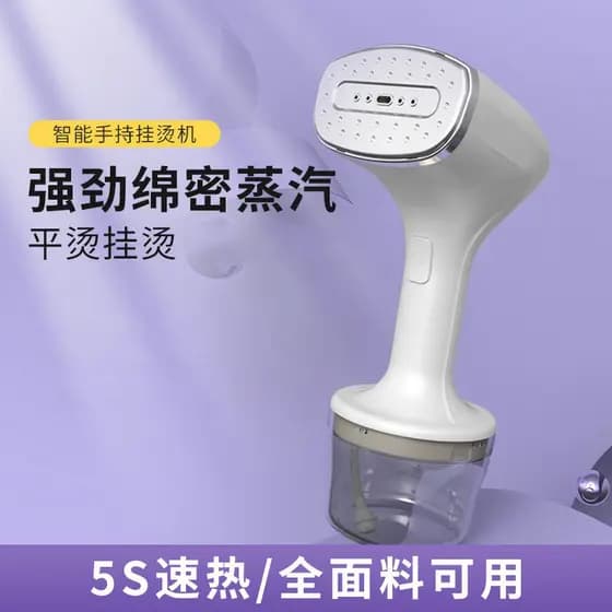 Vaporizador de roupas portátil, máquina de passar roupa para viagem, ferramenta de engomar doméstica, dormitório, ferro