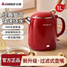 Zhigao chaleira elétrica isolamento doméstico chaleira integrada portátil pequena dupla camada Anti-escaldante chaleira
