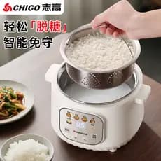 Zhigao panela de arroz pequena com baixo teor de açúcar, separação de sopa de arroz, pequena casa, aço inoxidável, panel