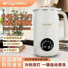 Power fabricante de leite de soja pequeno automático doméstico parede-quebra Multi-função aquecimento fervura-livre cozi