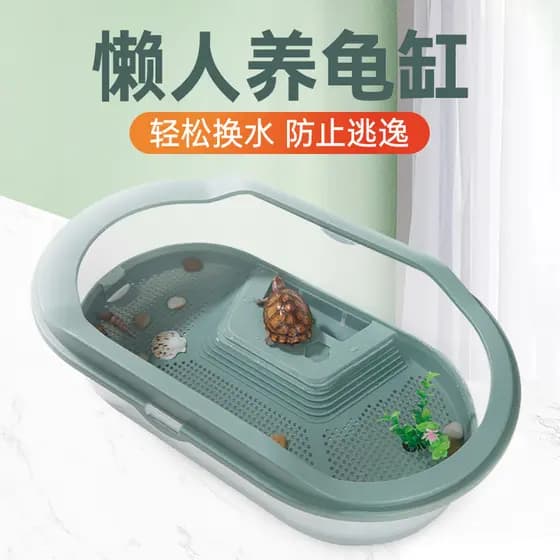 Tanque de tartaruga japonês com mesa de secagem, paisagismo, Villa, caixa de reprodução, encaixe doméstico, tartaruga, t