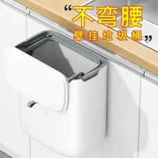 Lixeira de cozinha japonesa doméstica 2026, novo estilo, porta de armário de parede, lixo molhado, lixeira especial, ban