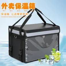 Japão Seiko takeaway caixa de isolamento preto takeaway caixa de entrega à prova dwaterproof água tamanho mesma cidade e