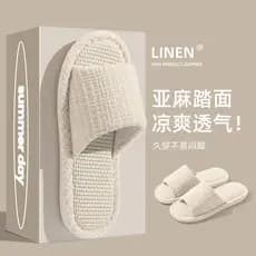 Chinelos de linho absorventes de suor respiráveis importados do Japão mulheres verão casa interior mudo Anti-