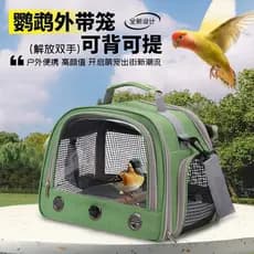 Saco de passeio de papagaio japonês gaiola portátil ao ar livre gaiola Xuanfeng pele de tigre Starling sol dourado saco