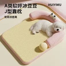 Canil de verão japonês pequeno cão Teddy Yorkshire dormir legal Pet almofada de gelo ninho quatro estações Universal rem