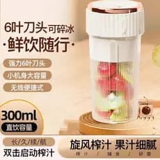 Qualidade japonesa novo estilo espremedor doméstico pequeno portátil copo espremedor de carregamento elétrico influencia