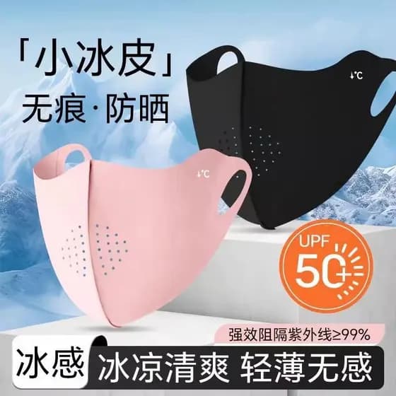 Máscara protetora solar japonesa feminina respirável estilo fino alto valor Anti-ultravioleta proteção para os olhos can