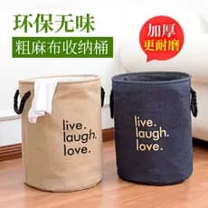 Balde de armazenamento de tecido simples doméstico japonês cesta de armazenamento de roupas cesta de armazenamento para
