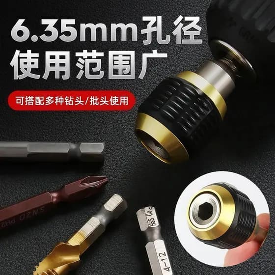 Conector rápido de qualidade japonesa Pop-up cabeça de conversão sextavada broca manual conversor Universal haste hexago