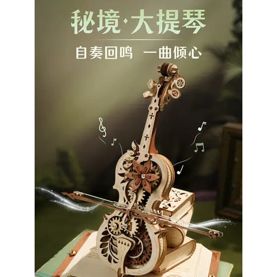 Caixa de música para violoncelo, faça você mesmo, artesanal, modelo montado de madeira, presente de aniversário para men