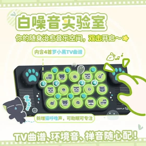Cubyfun teclado Musical de bolso Luo Xiaohei teclado eletrônico crianças enviar presentes de aniversário instrumentos mu