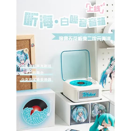 Ouça o mar ruído branco alto-falante Bluetooth presentes de aniversário para meninas amigos prático nicho High-End senti