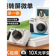SX740 Câmera Digital Lente Retrátil Entrada Micro SLR Câmera de Viagem Feminina Estudante Flip Screen Selfie CCD