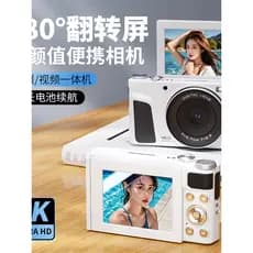 SX730 câmera Digital nova marca atualizada tela Flip estudante festa dedicada meninas introdutória de viagem de alta def