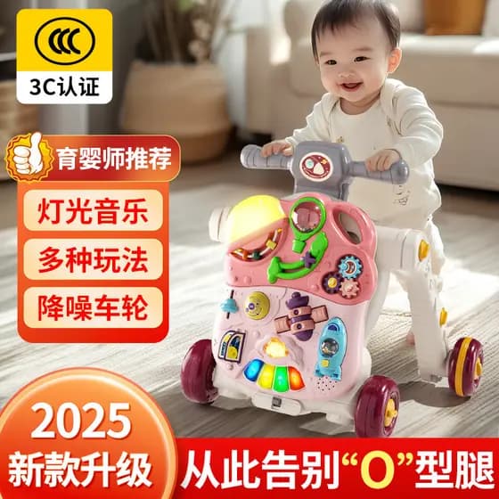 Carrinho de caminhada para bebês, multifuncional, aprender a andar, ferramenta útil, carrinho de caminhada, brinquedo de