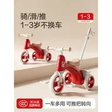 Bicicleta infantil alemã de 3 a 10 anos, carrinho de bebê com Pedal removível, bicicleta de equilíbrio para bebês