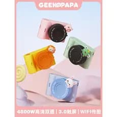 Câmera infantil GEEKPAPA Câmera com tela sensível ao toque infantil CCD de brinquedo para o dia das crianças