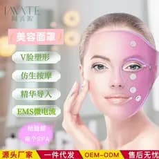 Novo estilo de equipamento de beleza máscara Facial de Silicone essência importador EMS Micro-corrente massageador Facia