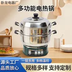 Panela quente elétrica de aço inoxidável para cozinhar panela integrada wok elétrica Plug-In panela de arroz multifuncio
