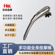 Japão japão HKA golfinho massageador vara elétrica portátil pescoço bater cintura corpo inteiro meridiano massagem volta