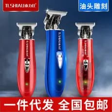Nova Talis TS06 máquina de cortar cabelo versão modificada dispositivo cabeça óleo zero gravura máquina de cortar cabelo