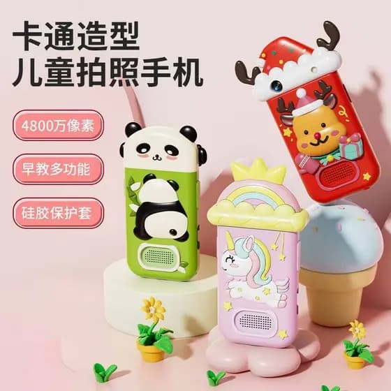 Panda dos desenhos animados das crianças brinquedo do telefone móvel pode foto vídeo quebra-cabeça educação precoce HD q