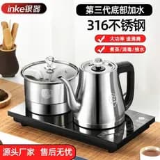 Rega automática inteligente 316 chaleira de aquecimento elétrico fogão chá Kung Fu conjunto chá mesa chá um conjunto