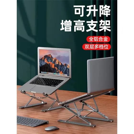 [Hantou Office] Suporte para Laptop de mesa de camada dupla aumentada N8 em liga de alumínio Prateleira de suporte suspe